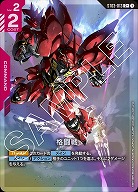 格闘戦(C+) 【GCGST03-013C+】